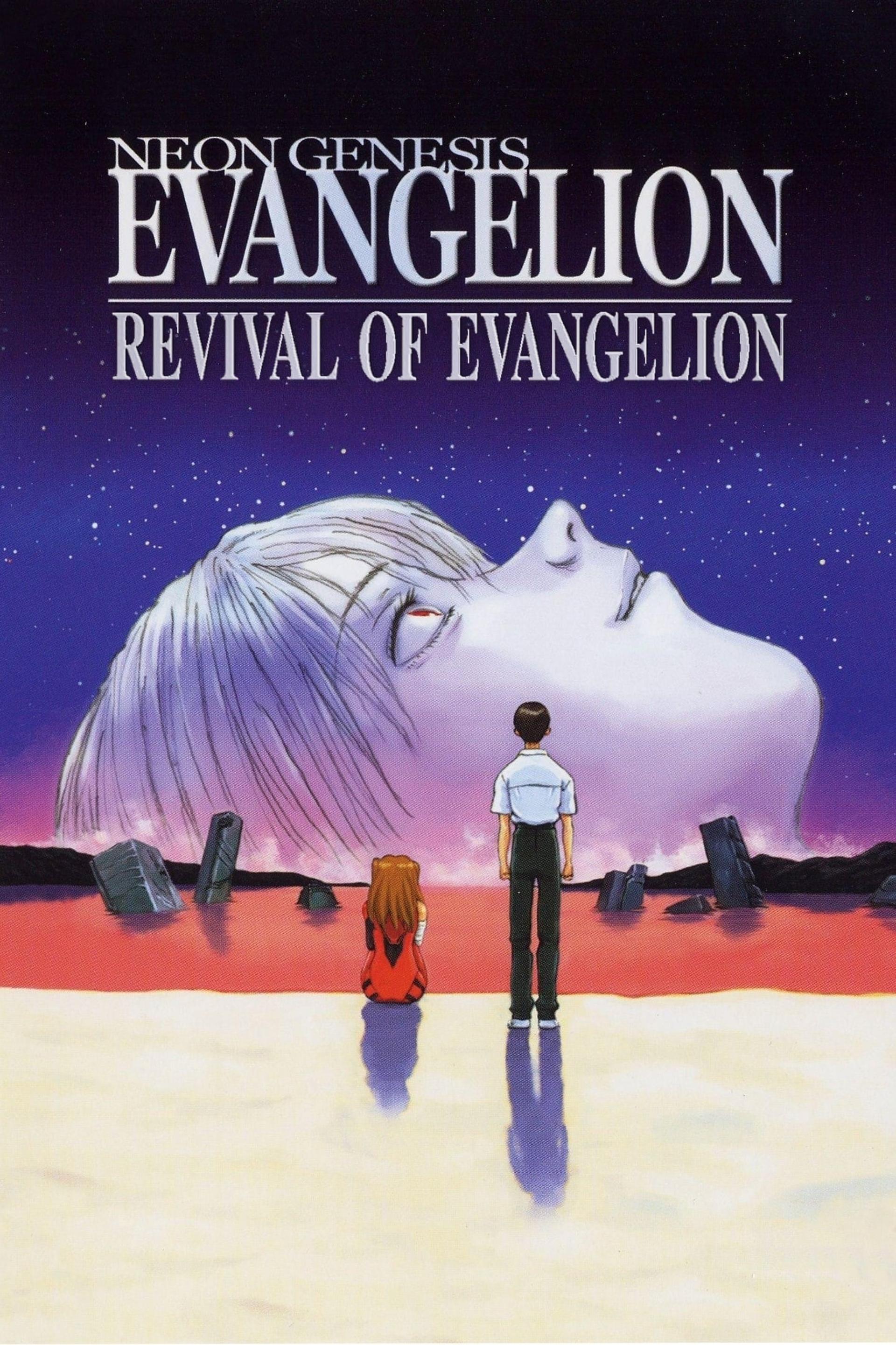 Revival of Evangelion