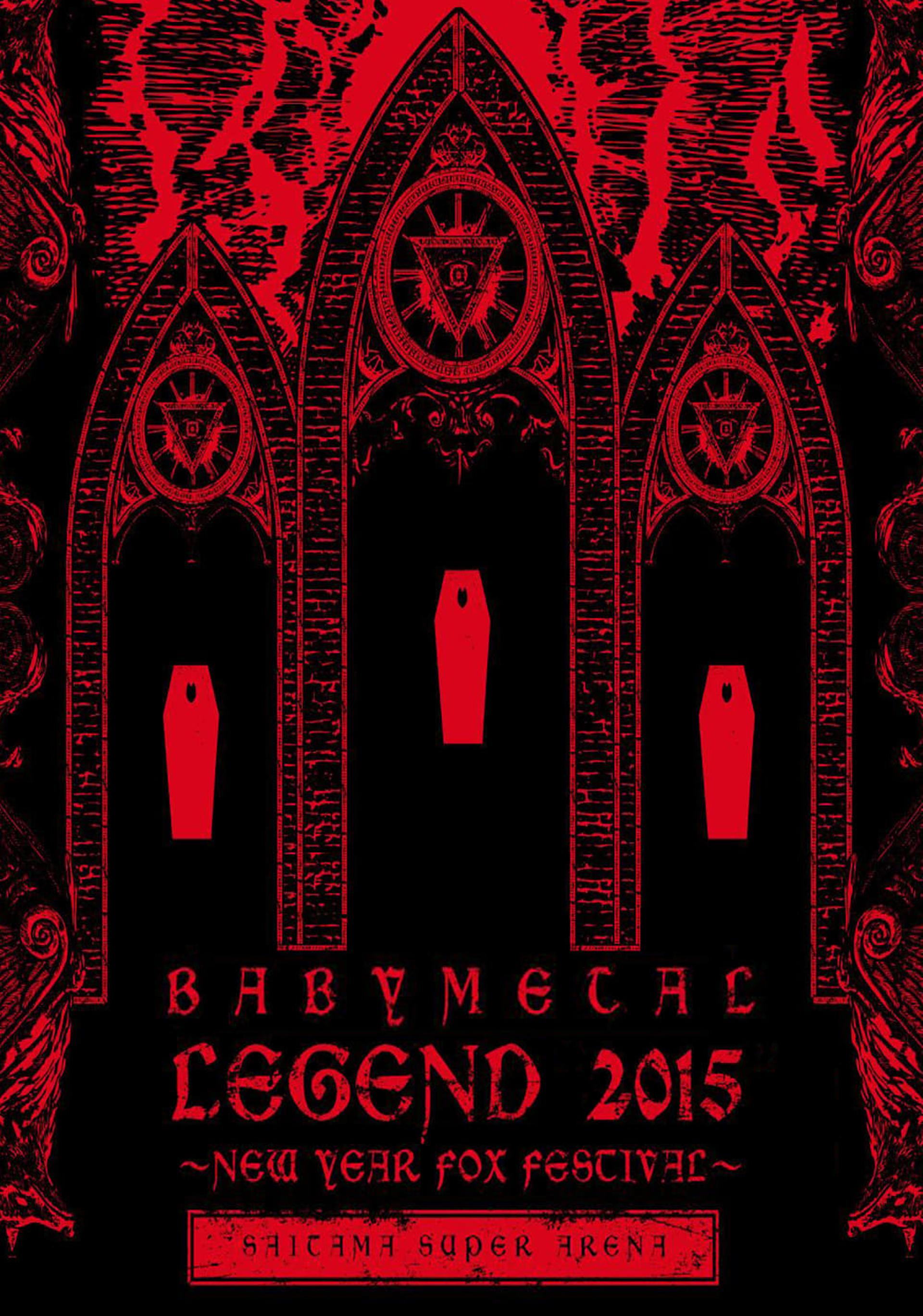 BABYMETAL ‎– Legend 2015 - New Year Fox Festival