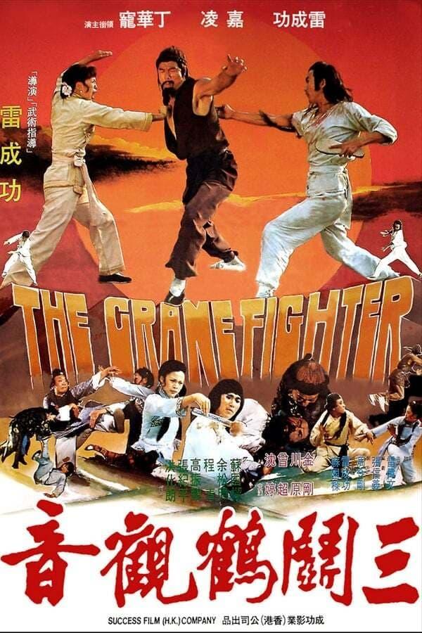 The Crane Fighter