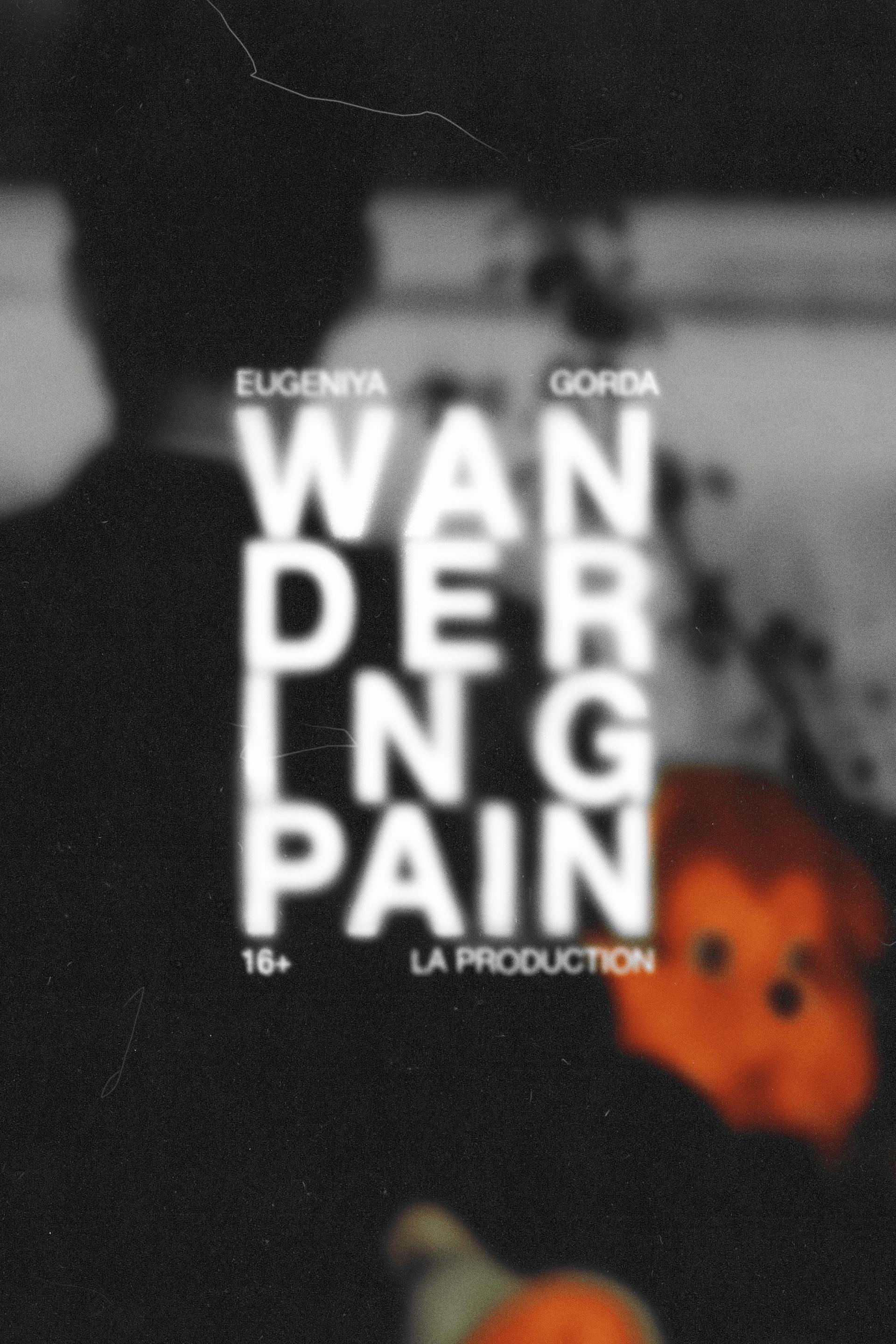 The Wandering Pain