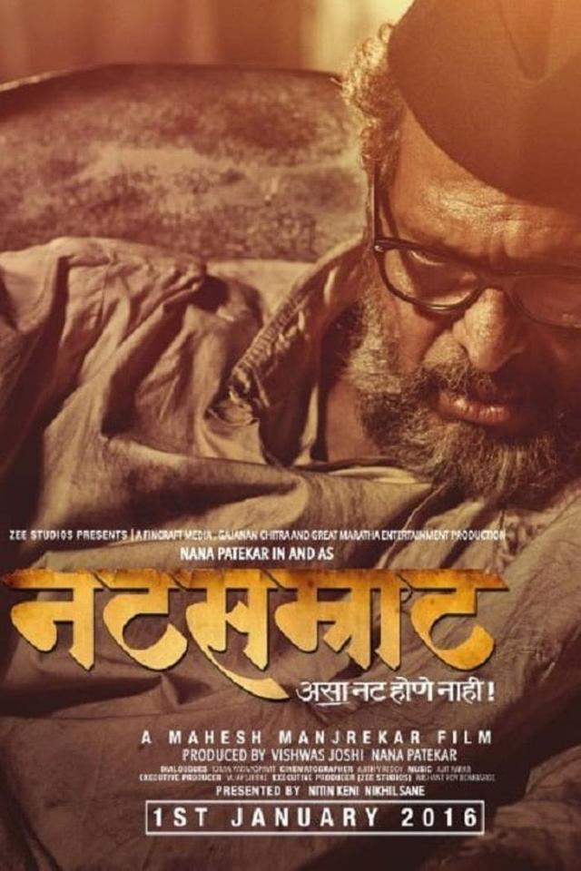 Natsamrat