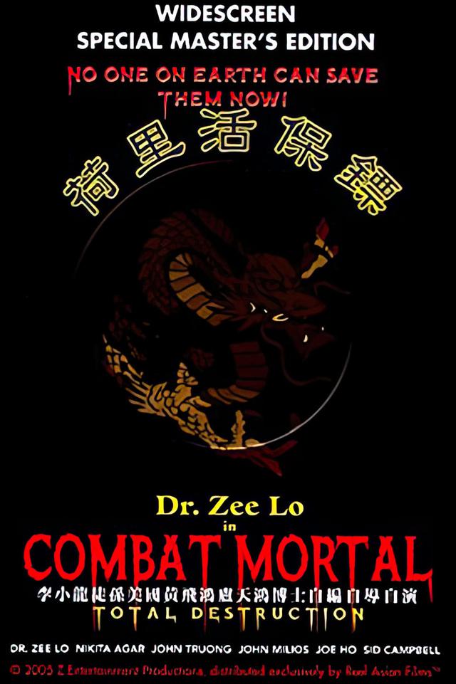 Combat Mortal