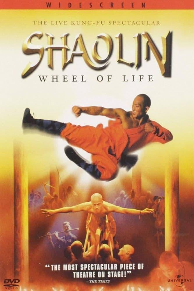 Shaolin: Wheel of Life