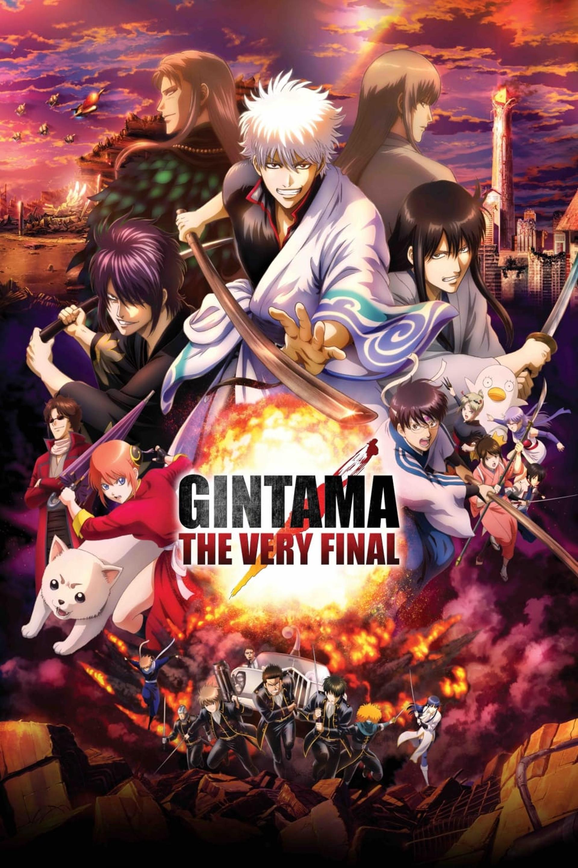 Gintama: The Very Final