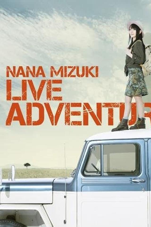 NANA MIZUKI LIVE ADVENTURE