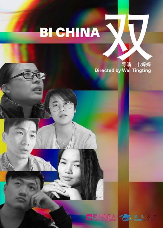 Bi China