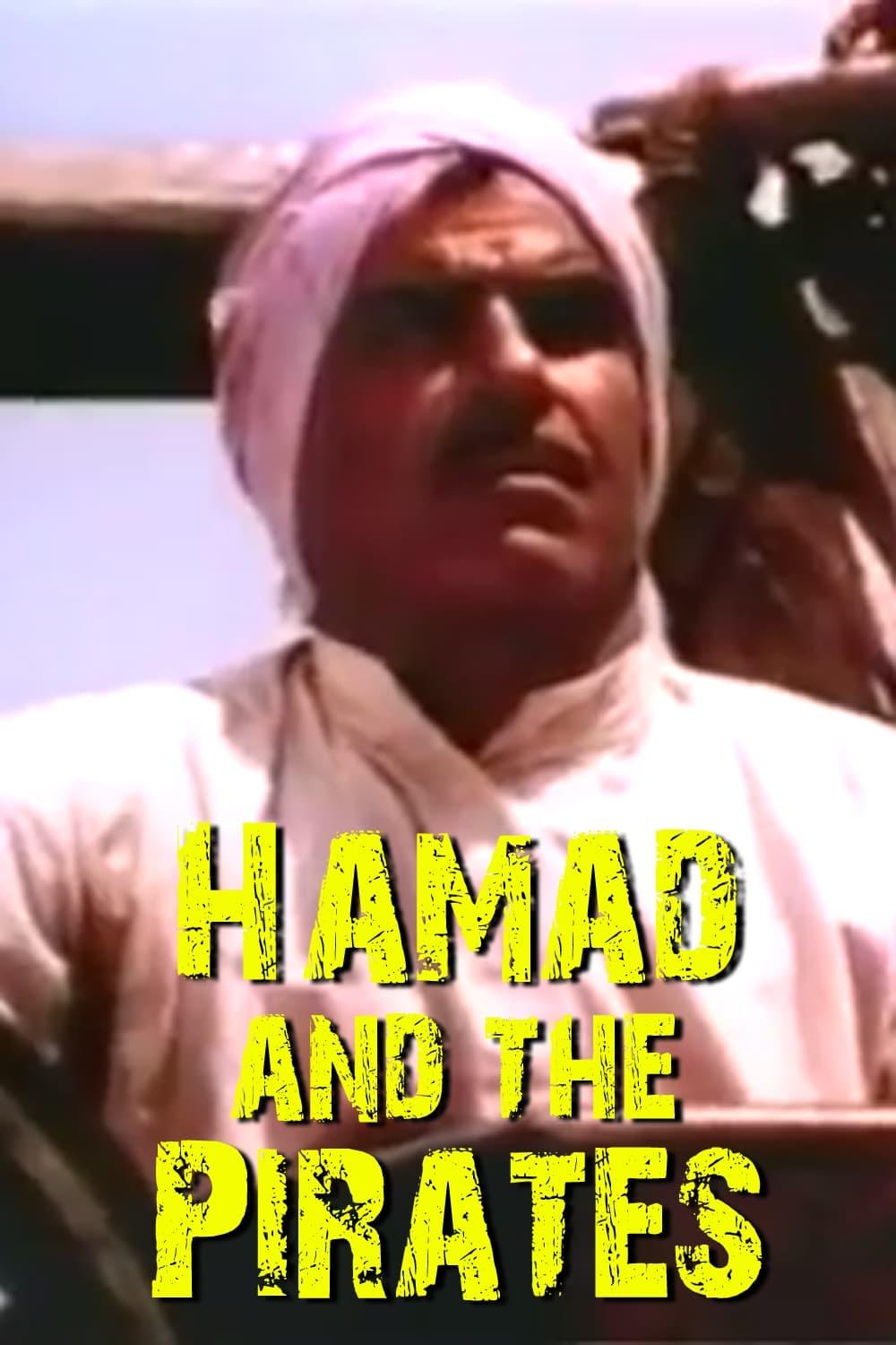 Hamad and the Pirates