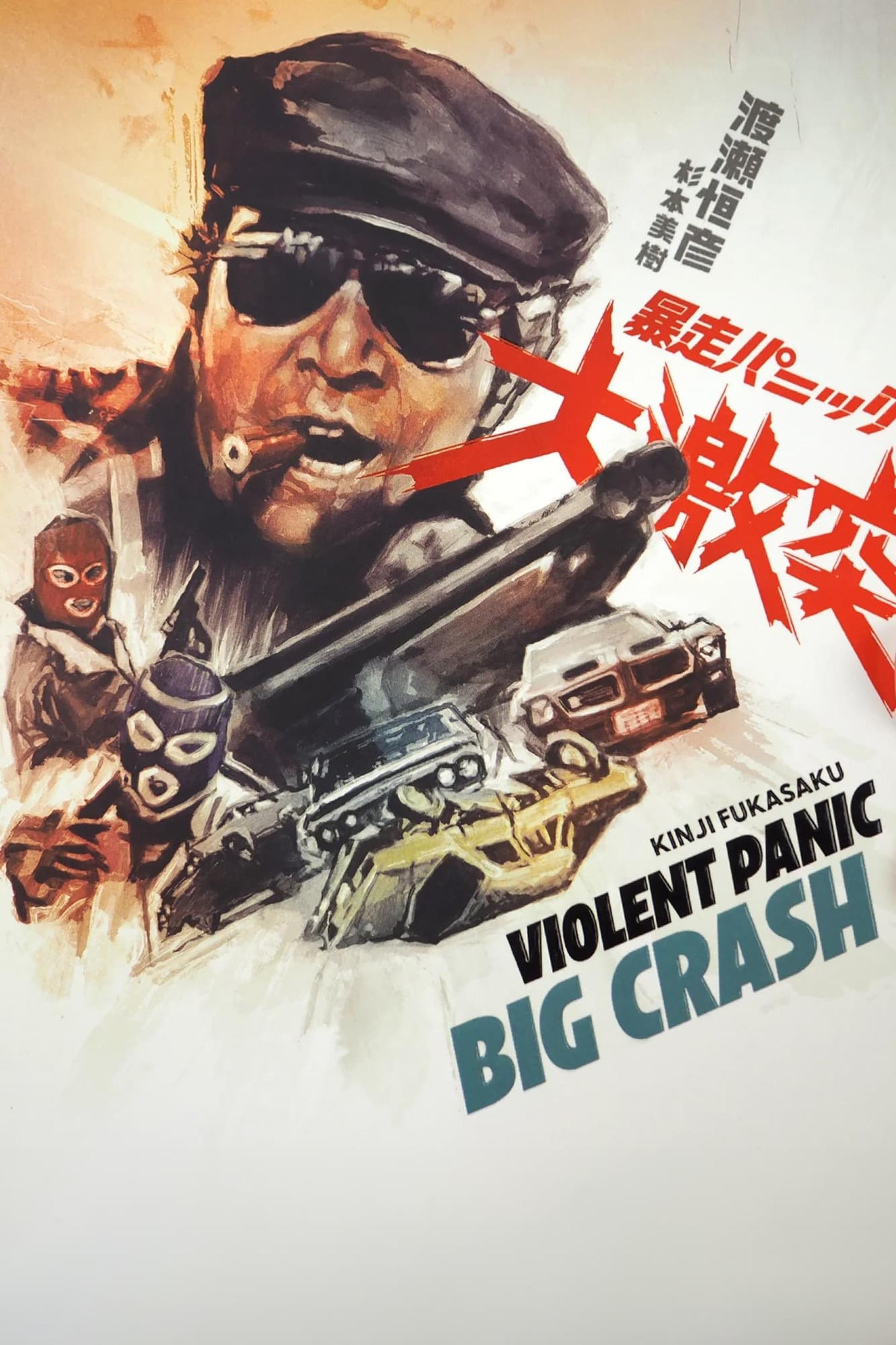 Violent Panic: The Big Crash