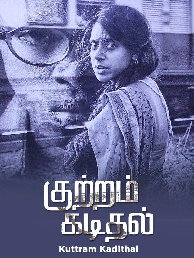 Kuttram Kadithal