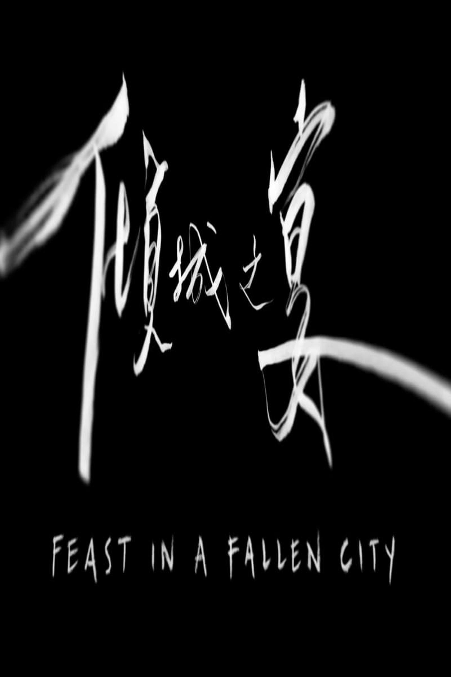 Feast in a Fallen City