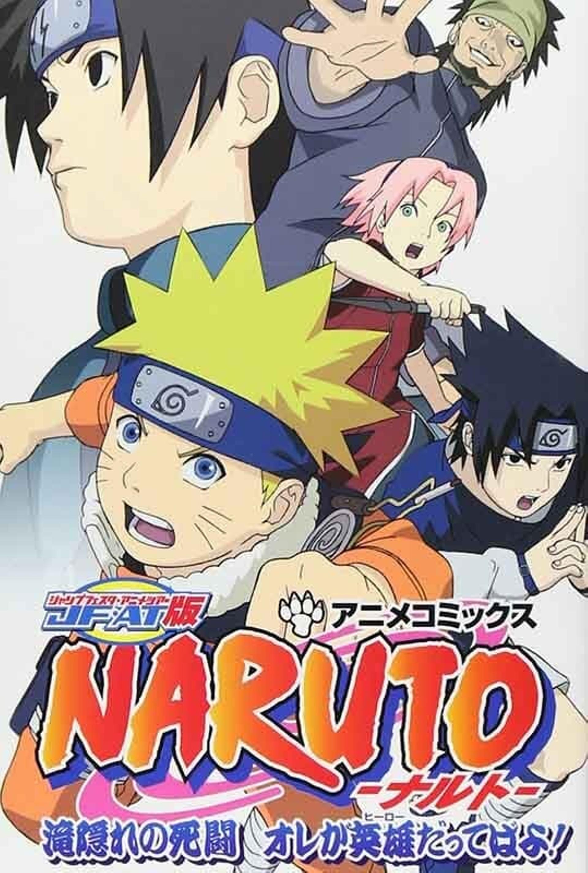 Naruto: The Lost Story - Mission: Protect the Waterfall Village!