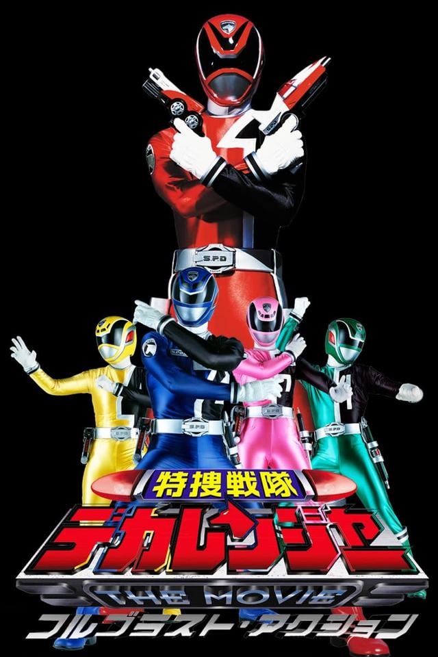 Tokusou Sentai Dekaranger THE MOVIE: Full Blast Action