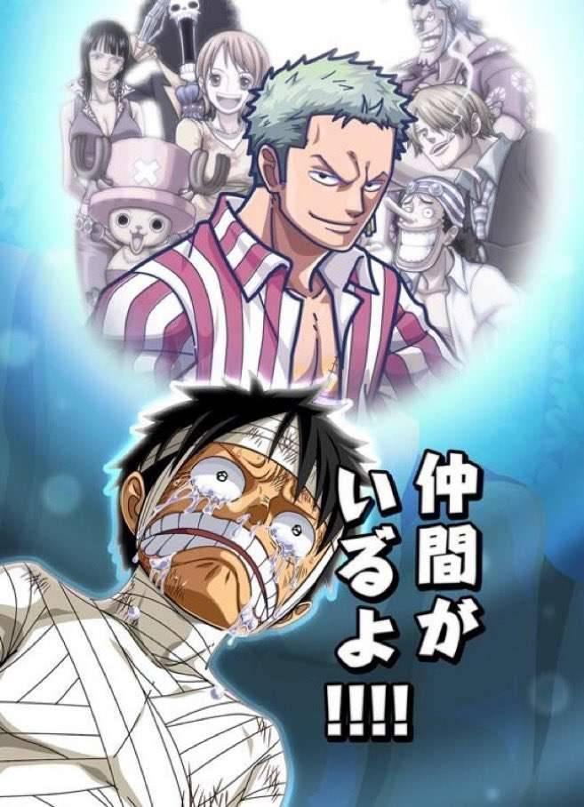 One Piece "3D2Y": Overcome Ace's Death! Luffy's Vow to his Friends