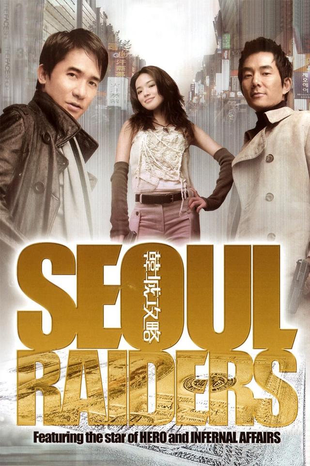 Seoul Raiders