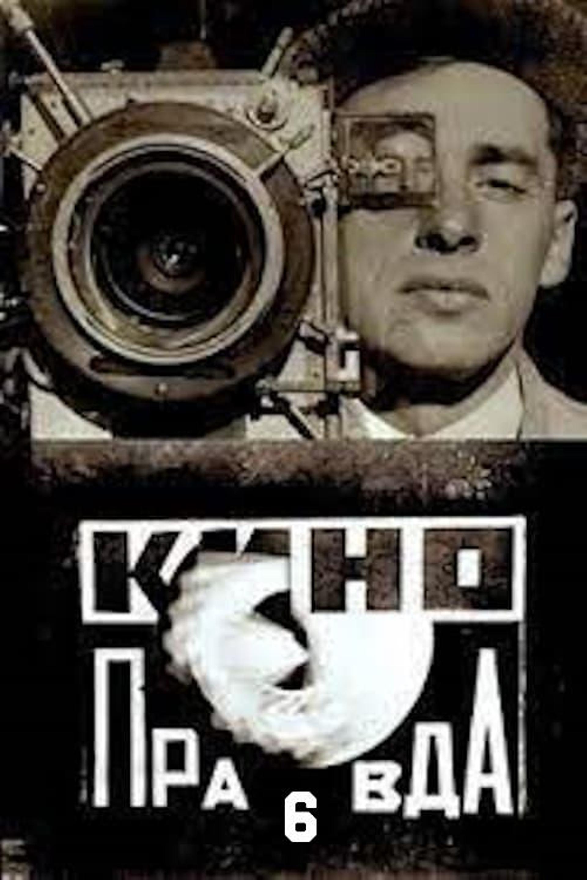 Kino-Pravda No. 6