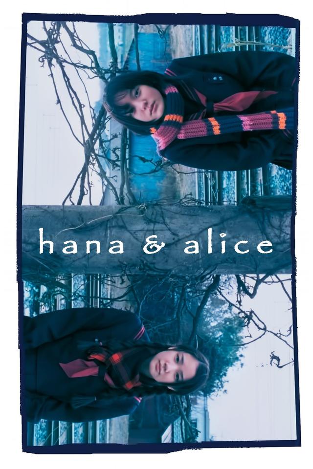 Hana and Alice