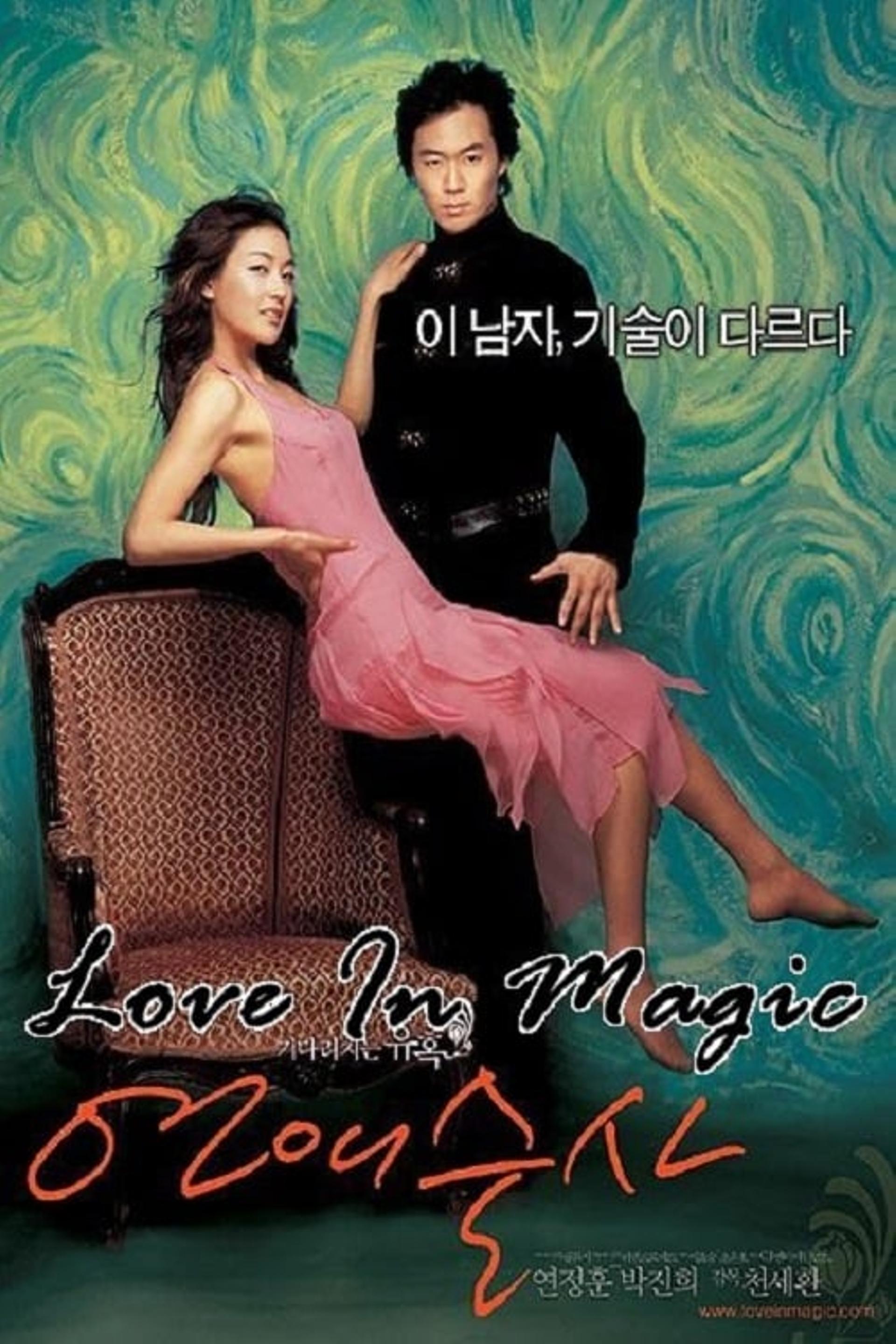 Love in Magic