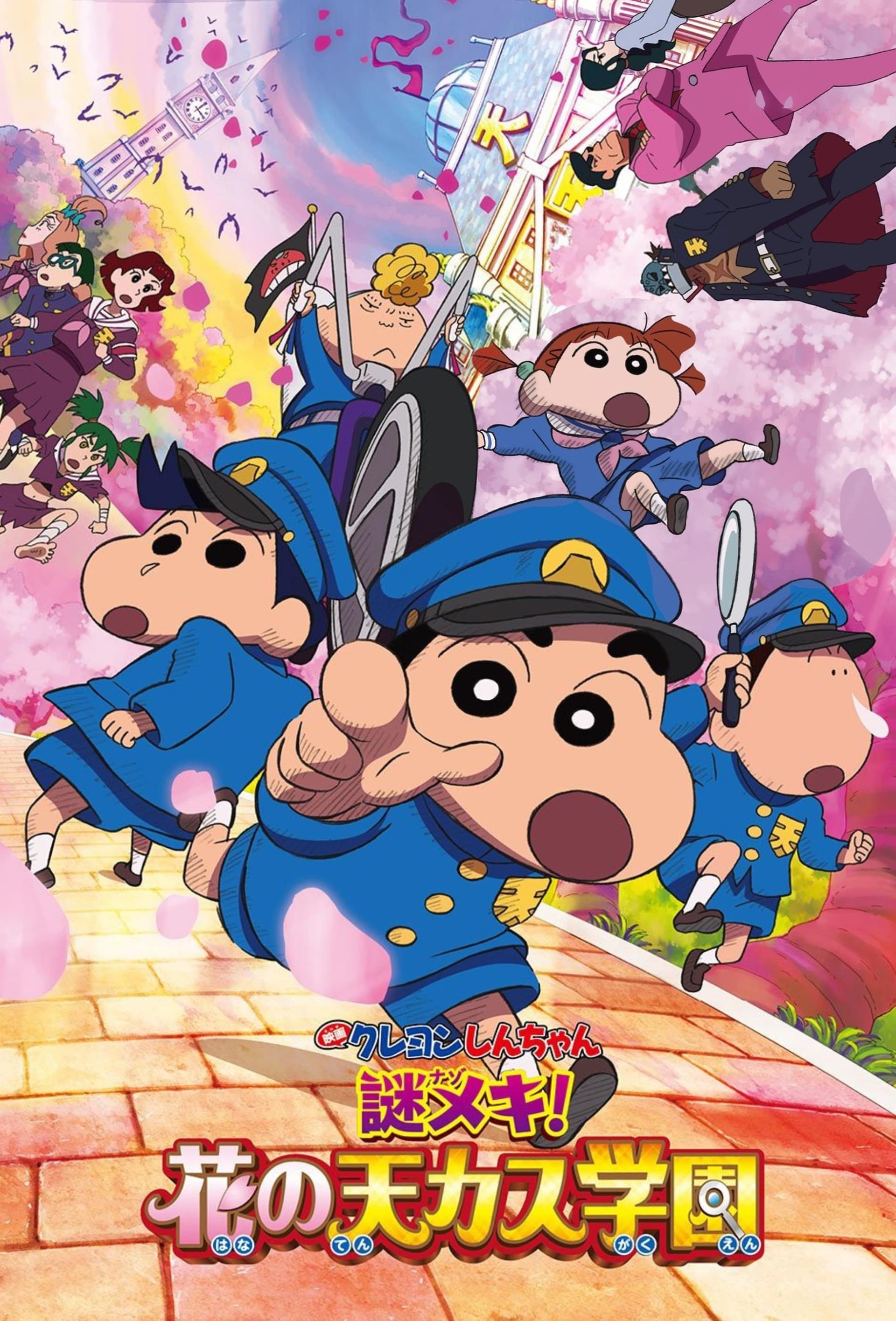 Crayon Shin-chan: Shrouded in Mystery! The Flowers of Tenkazu Academy