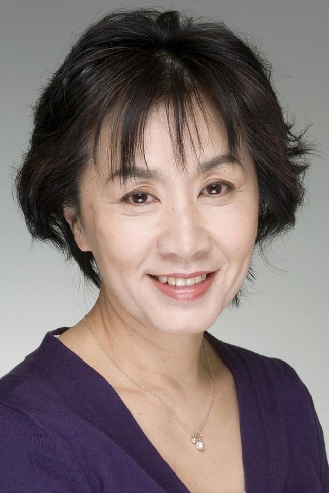 Yūko Katagiri