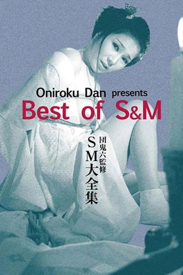 Oniroku Dan: Best of SM