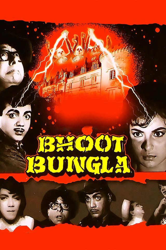 Bhoot Bungla