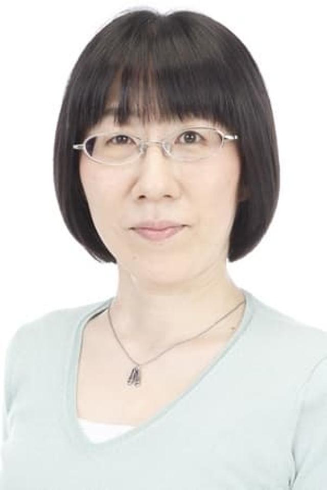 Eriko Watanabe