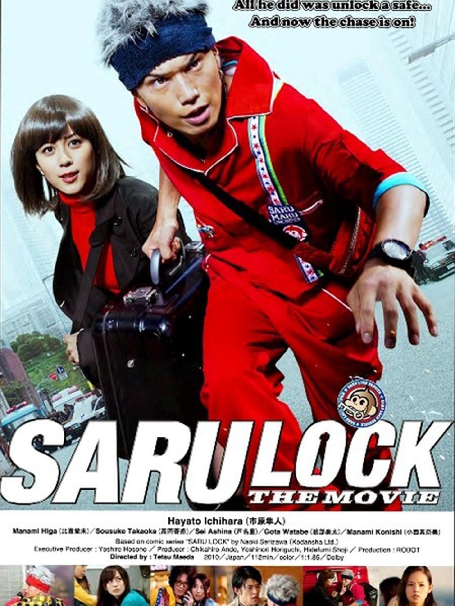 Saru Lock: The Movie