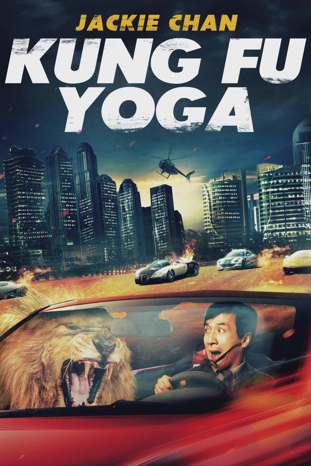 Kung Fu Yoga