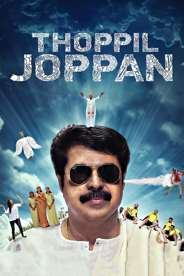 Thoppil Joppan