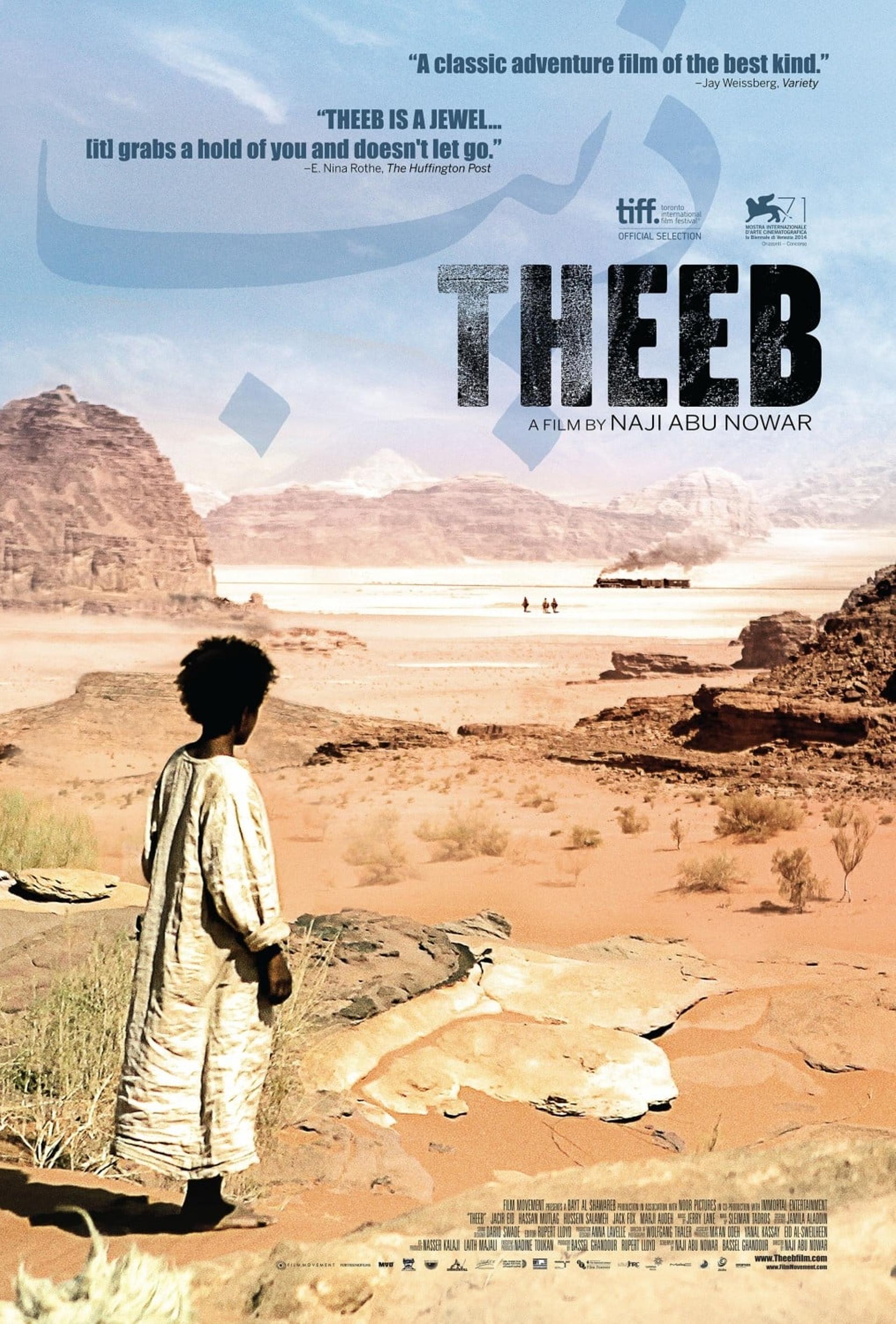 Theeb