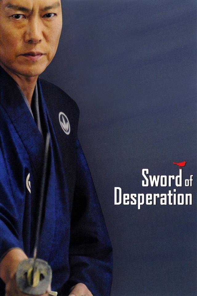 Sword of Desperation