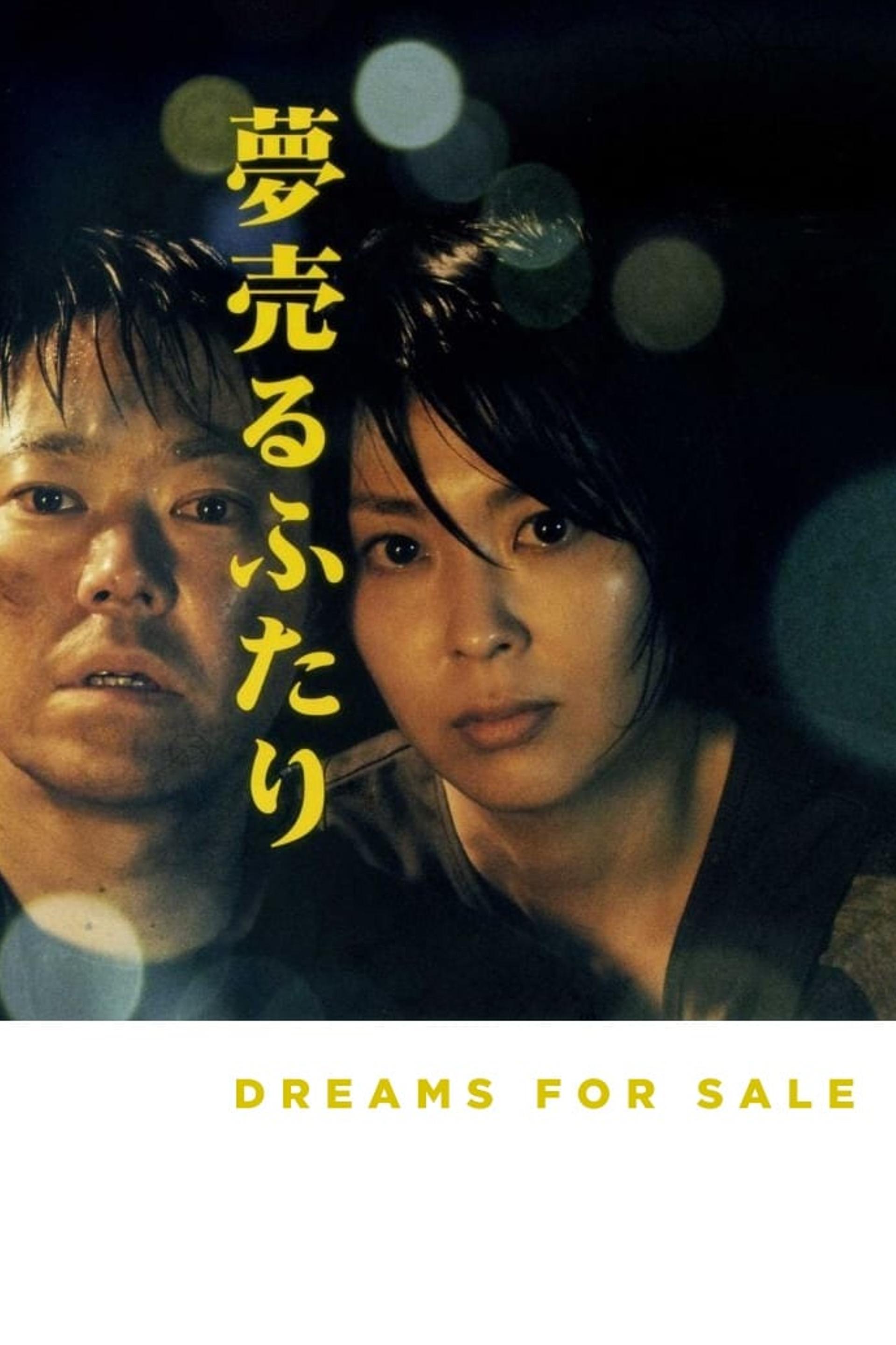 Dreams for Sale