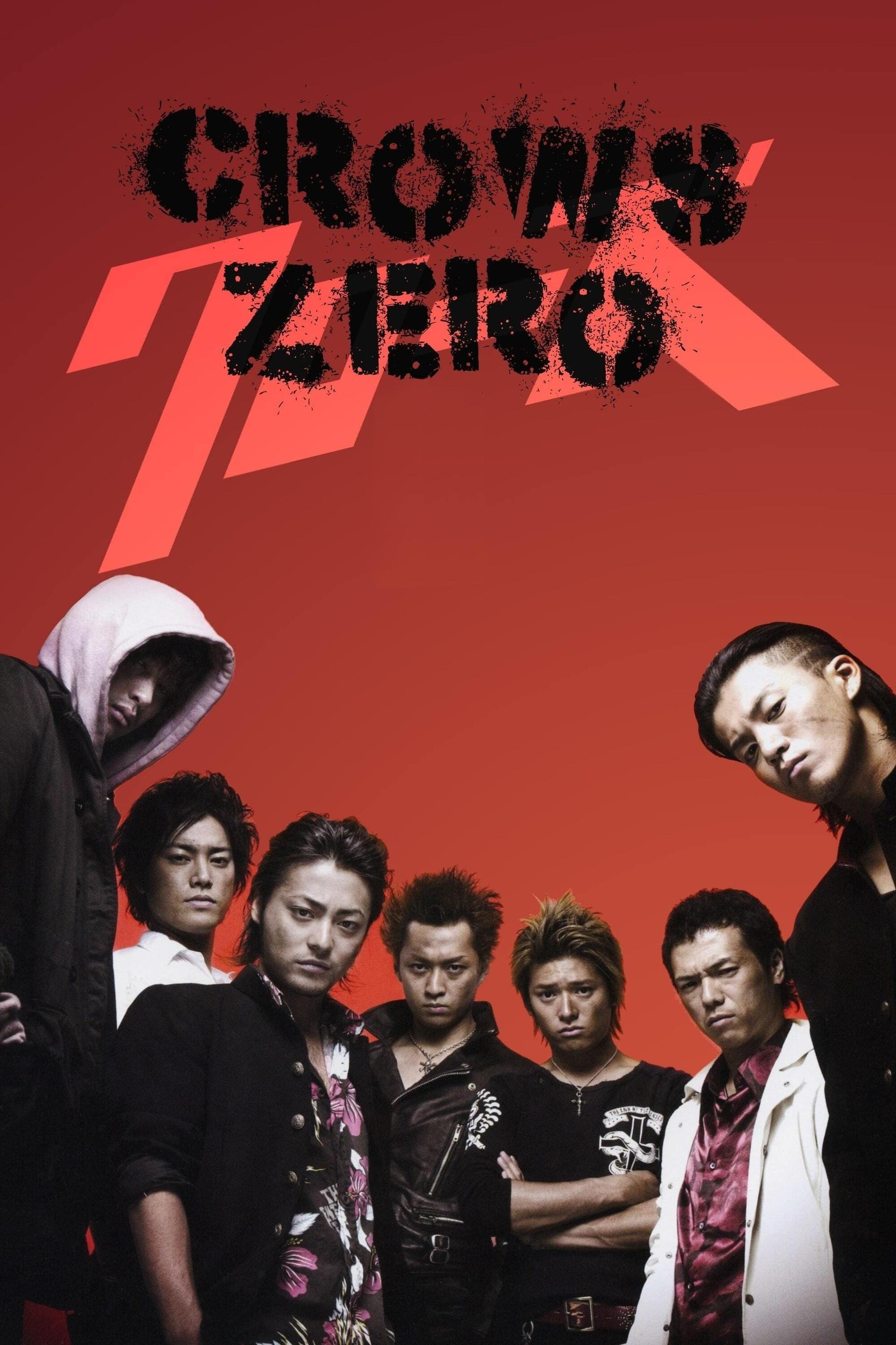 Crows Zero