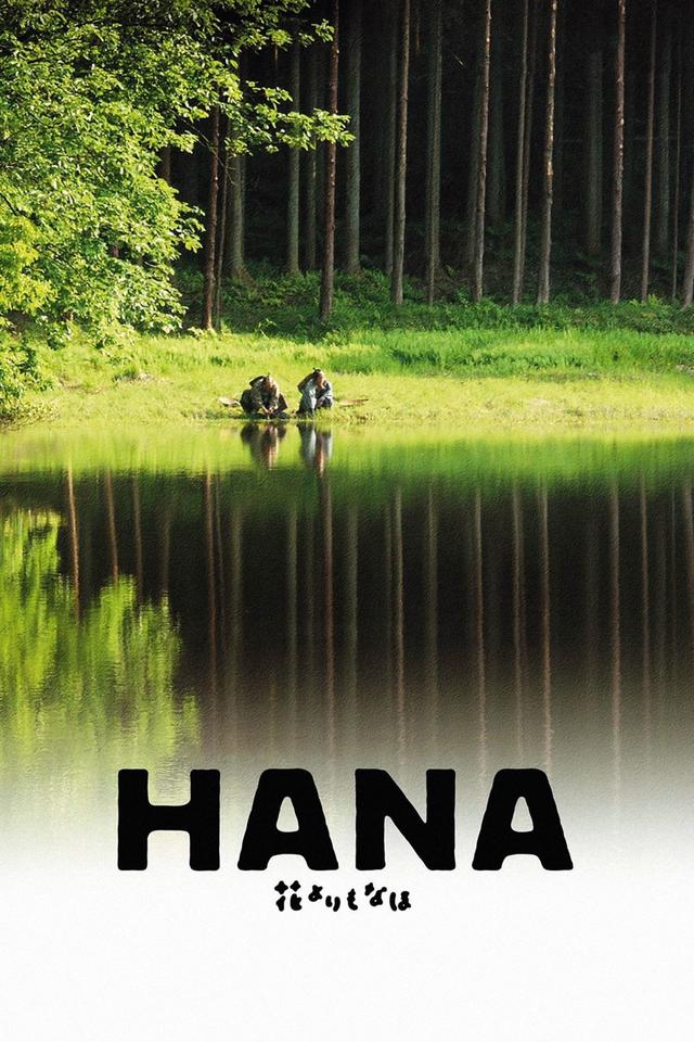 Hana