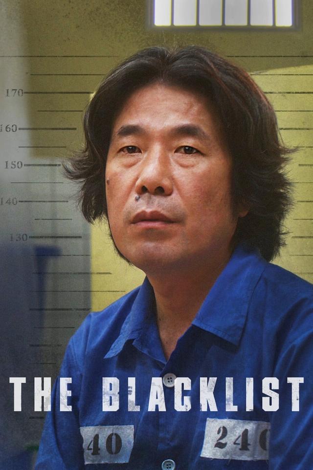 The Blacklist