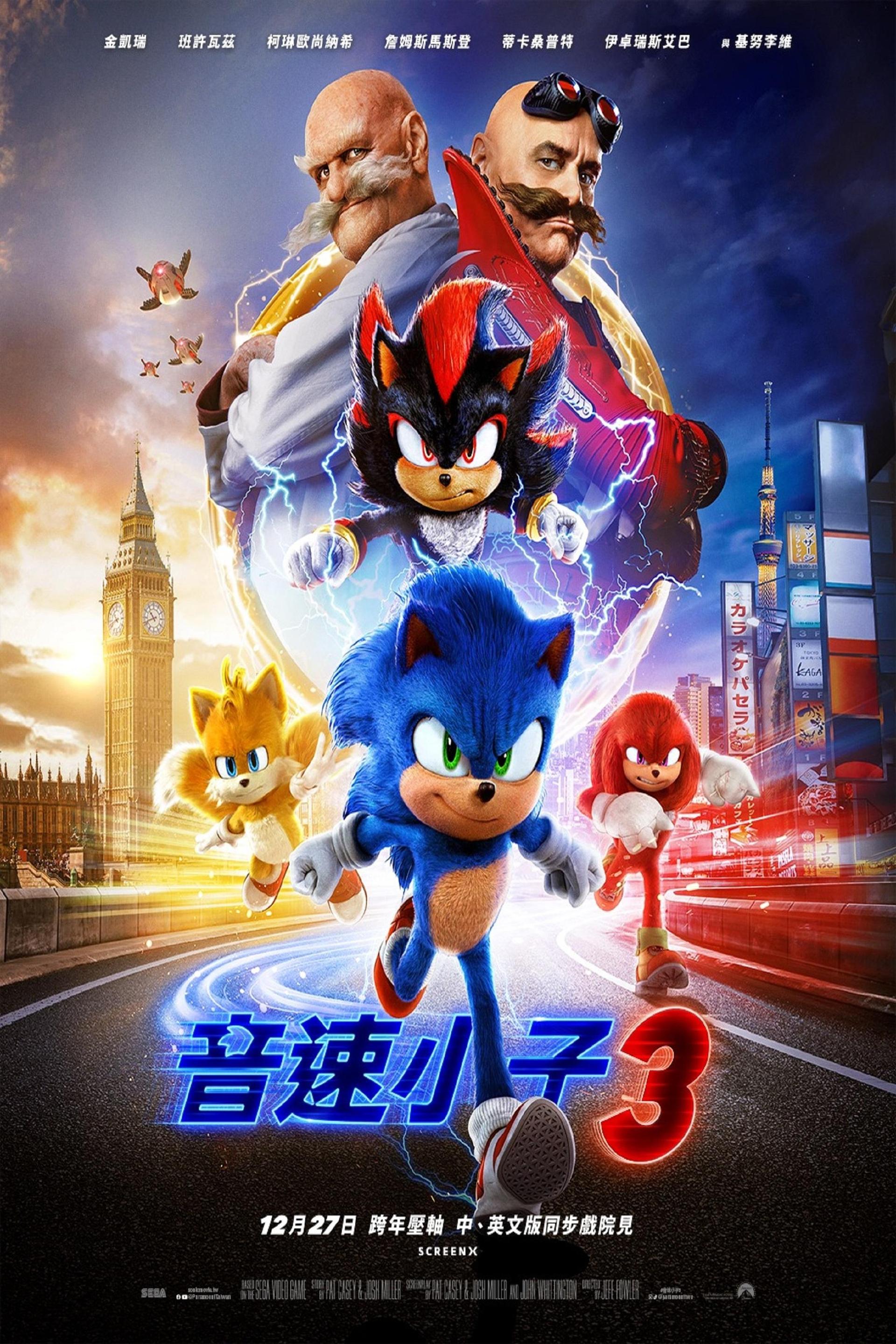 Sonic the Hedgehog 3