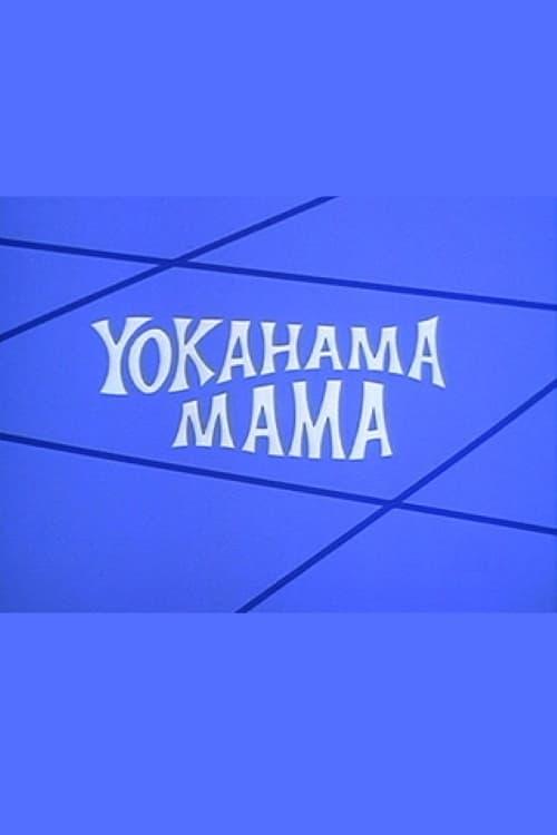 Yokahama Mama