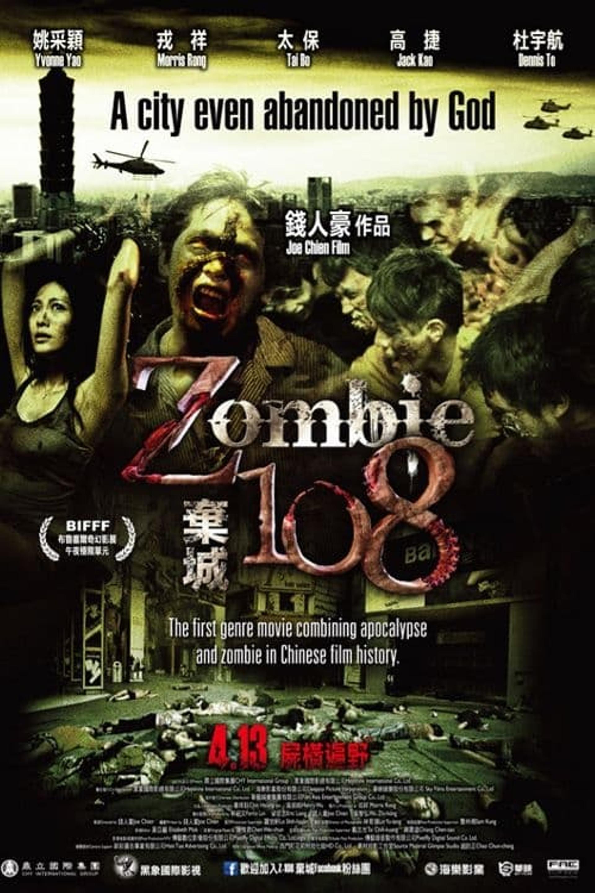 Zombie 108