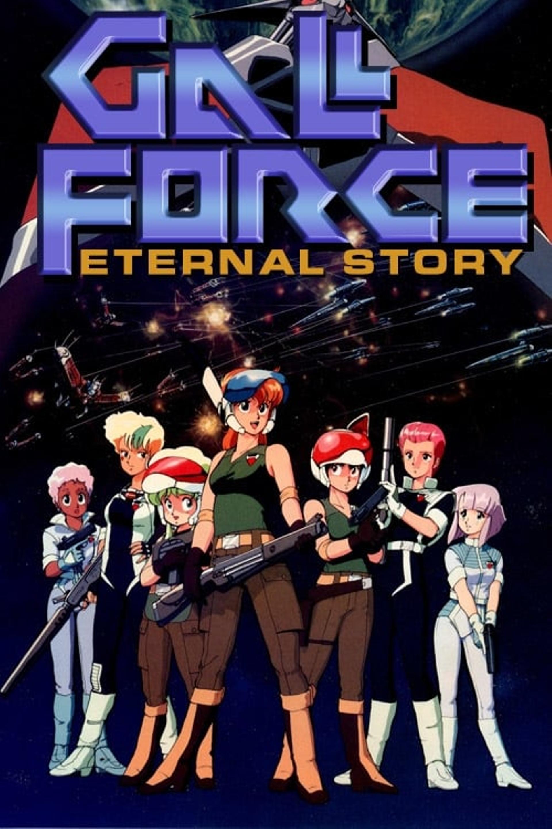 Gall Force: Eternal Story