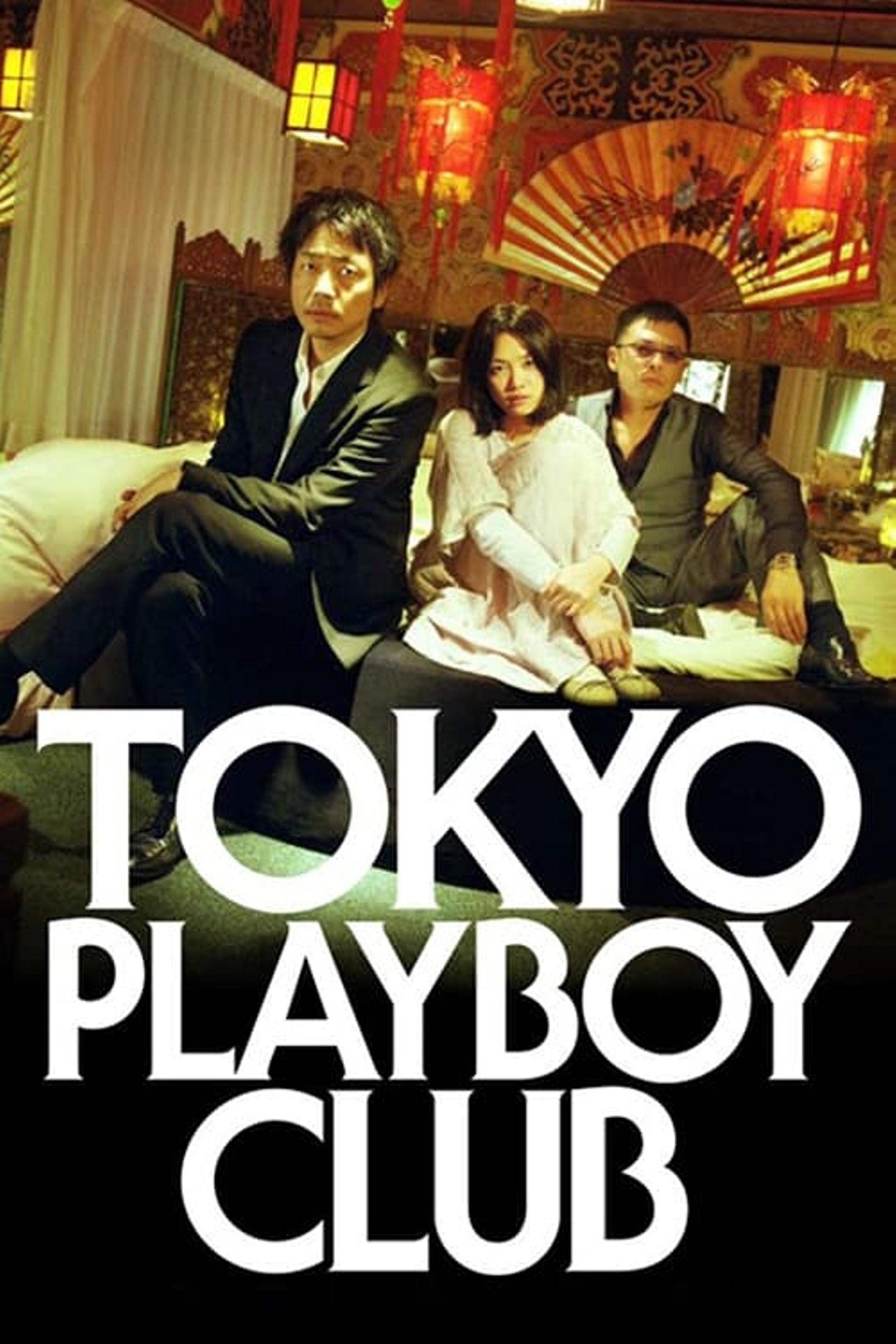 Tokyo Playboy Club