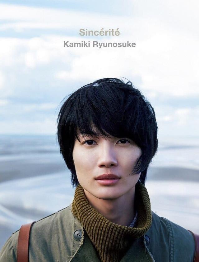 Sincerite Kamiki Ryunosuke