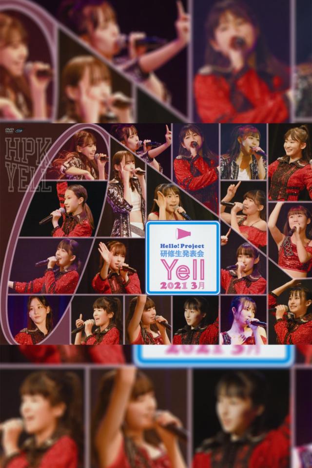 Hello! Project Kenshuusei Happyoukai 2021 3gatsu ~Yell~