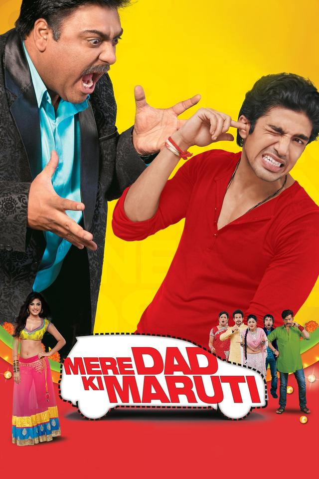 Mere Dad Ki Maruti