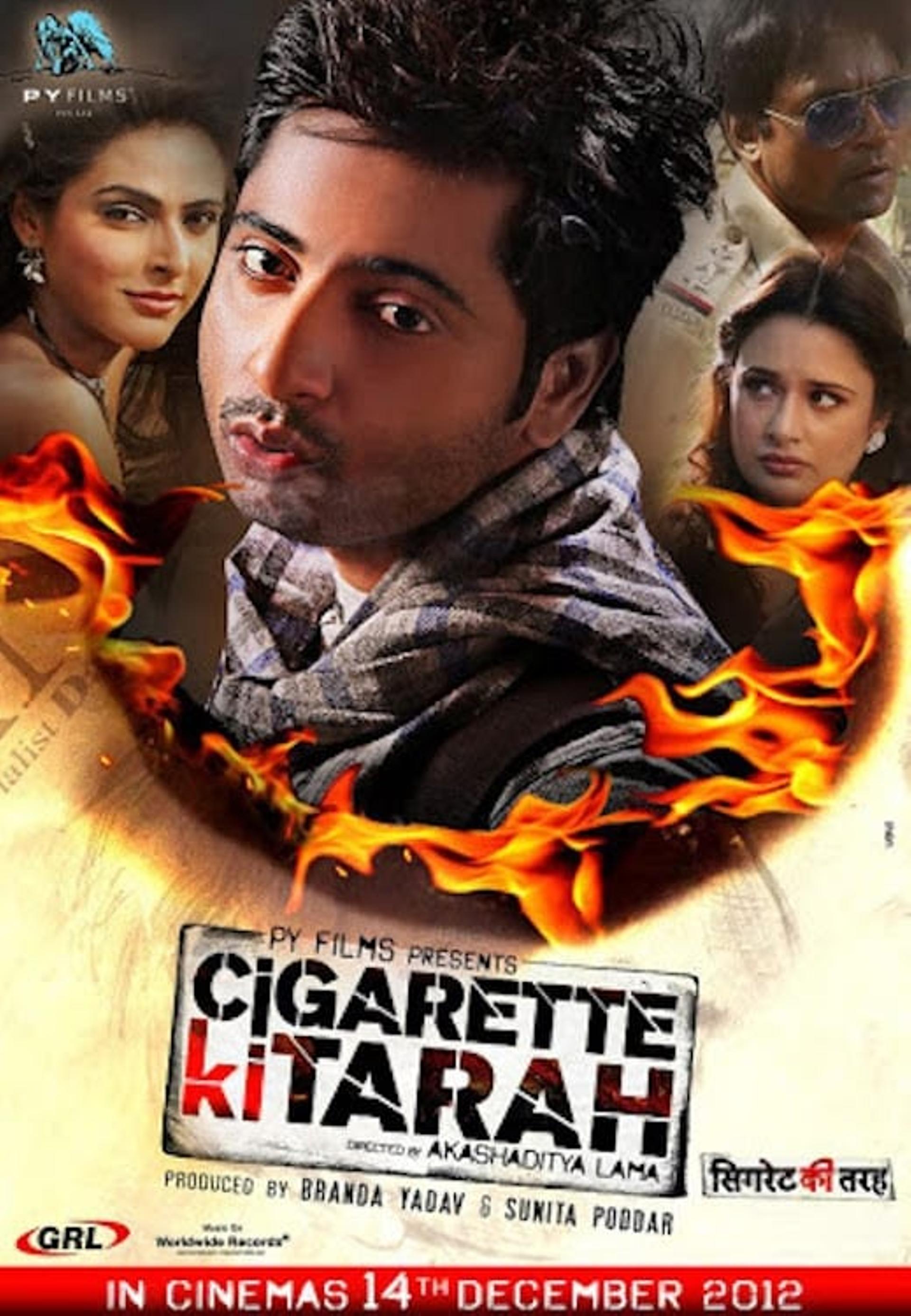 Cigarette ki Tarah