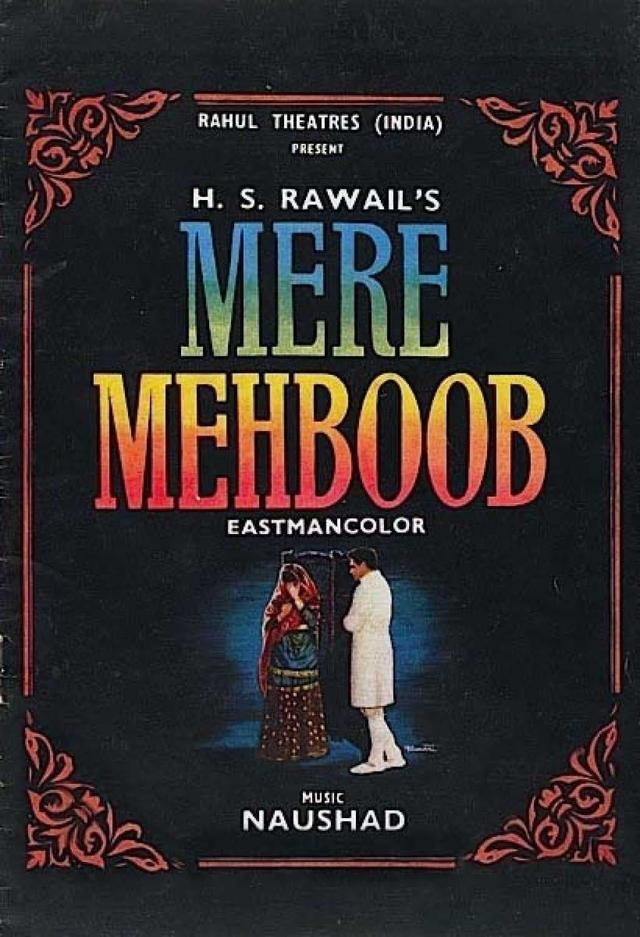 Mere Mehboob