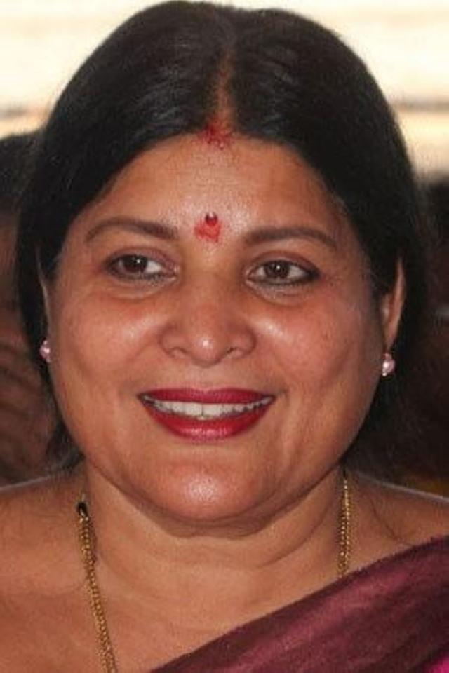 Jayamala