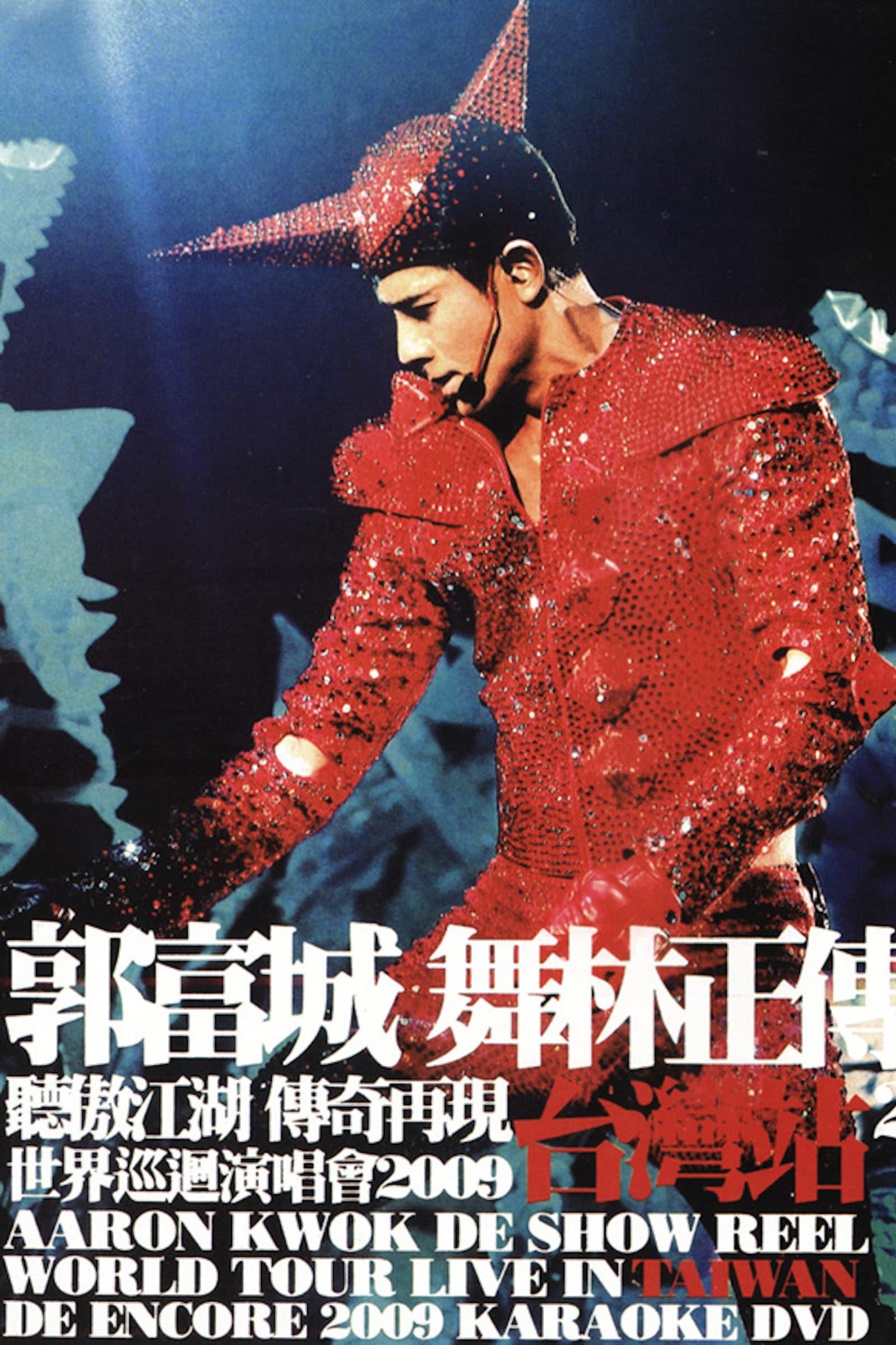 Aaron Kwok De Show Reel World Tour Live In Taiwan De Encore 2009