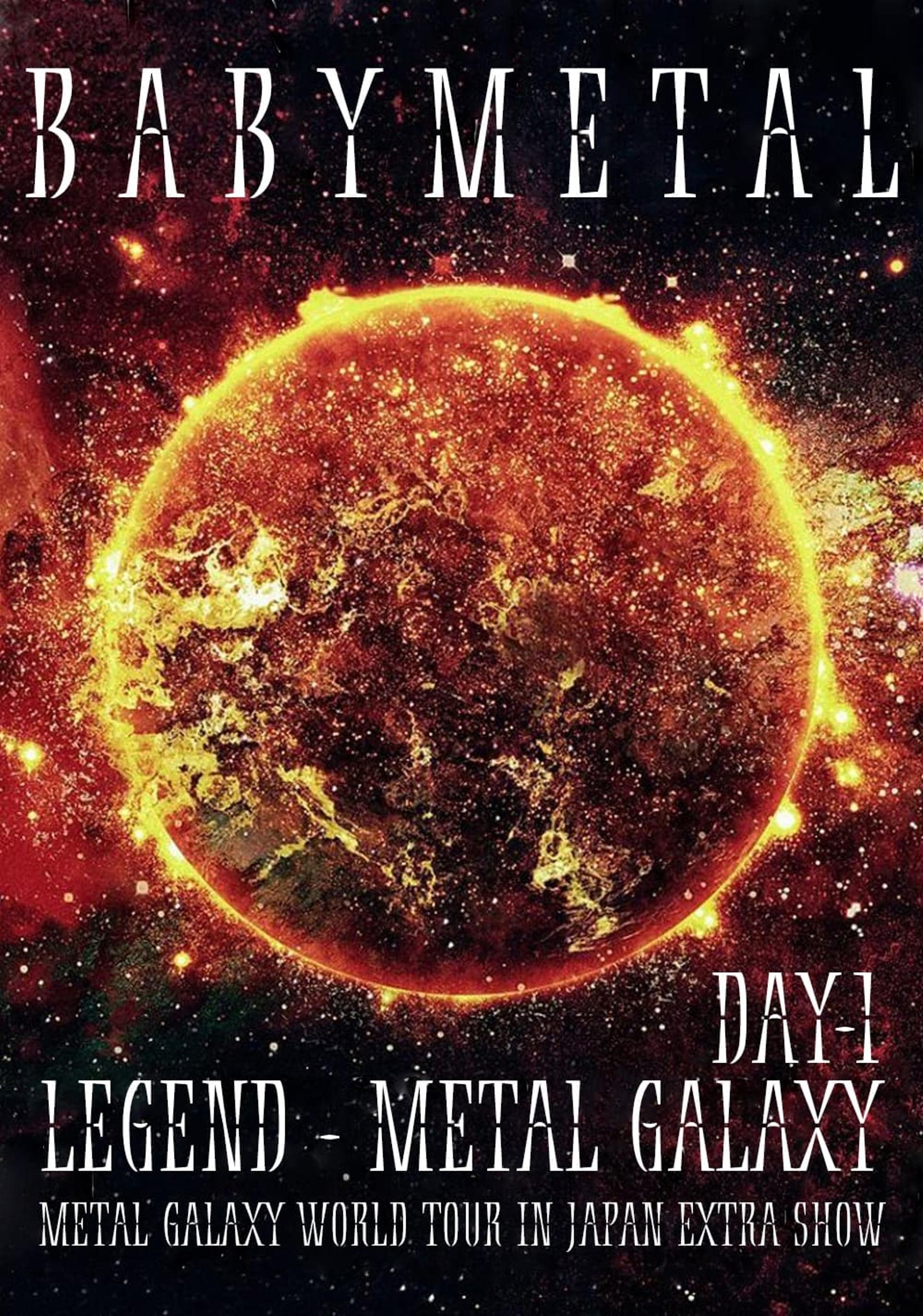 BABYMETAL - LEGEND - METAL GALAXY (Day 1&2)